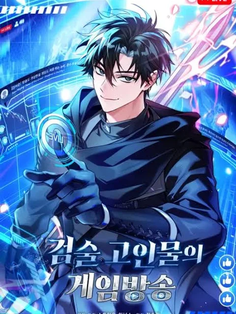 Sword God's Livestream